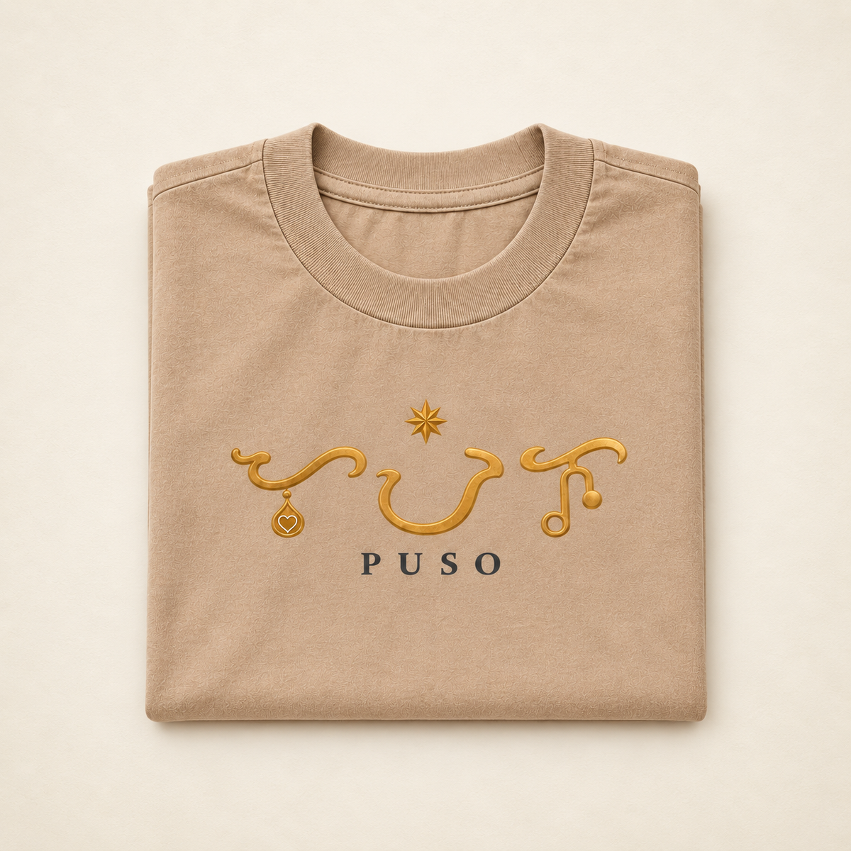 MadeInPinas PUSO Heavyweight Tee in Pigment French Oak, folded view