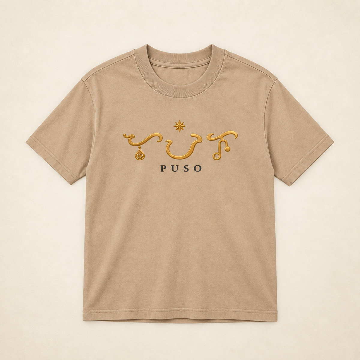 MadeInPinas PUSO Heavyweight Tee in Pigment French Oak, front view