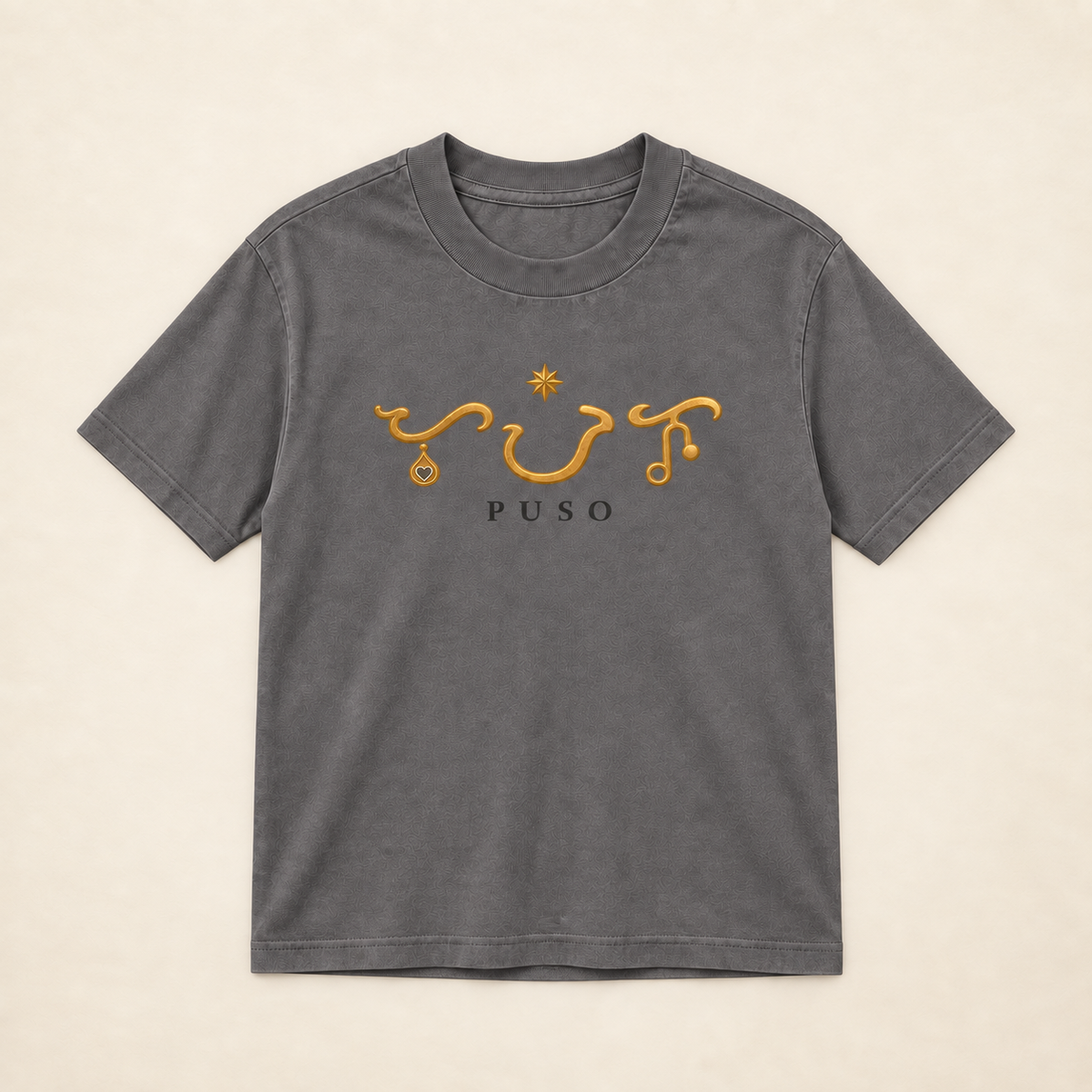MadeInPinas PUSO Heavyweight Tee in Pigment Tornado, front view